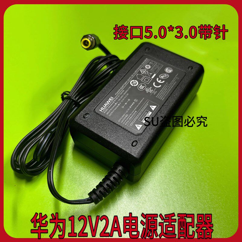 适用卡西欧AD-A12150LW数码电钢琴电子琴电源适配器12V1.5A2A电源