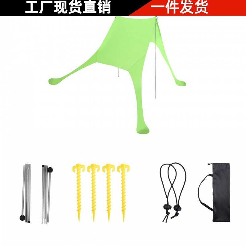 夏季防晒户外沙滩莱卡天幕连体 草地遮阳布 露营乘凉棚遮阳帐篷