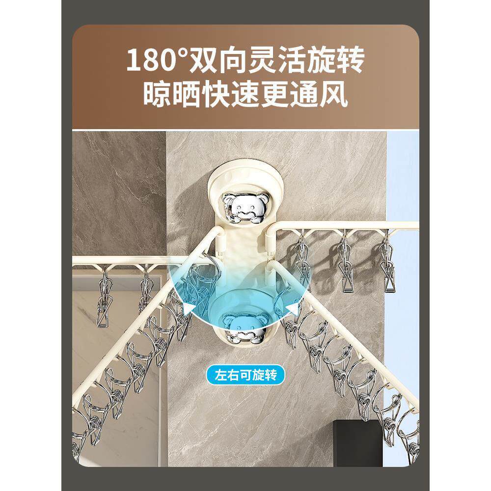 免多打孔能晾衣架子晾晒旋转晒衣架内衣内裤棉袜功阳台晾衣FS2346