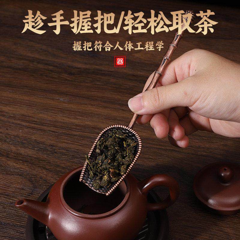 茶匙/分茶勺勺单道个茶M-QS-DT1夹茶竹长柄铜制子茶茶铲取茶叶匙