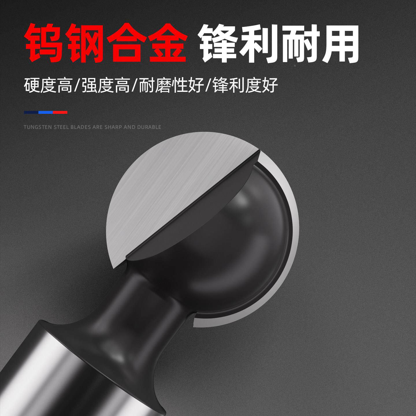 蓝胜木C工球刀硬木板刨丸花板料雕刻机修边机开机LSWQDA00专用NC