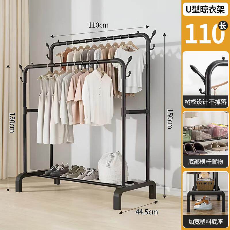 品喻晾衣架地立式加加厚衣帽架KPT-8290家阳用卧室台晾衣杆落晒衣