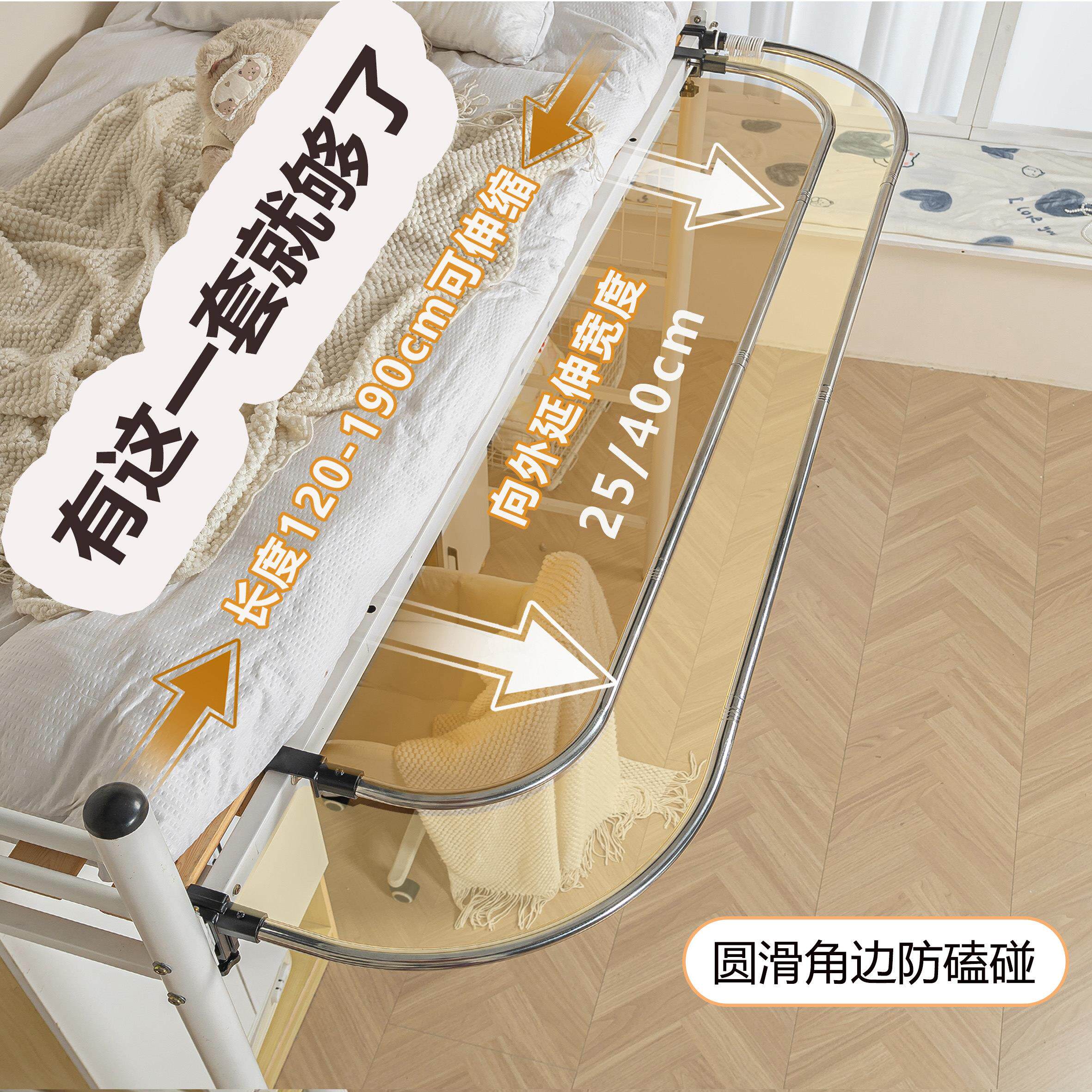 宿舍下桌遮挡帘可u型20260816外隔扩伸缩加厚遮强光床帘寝室下铺