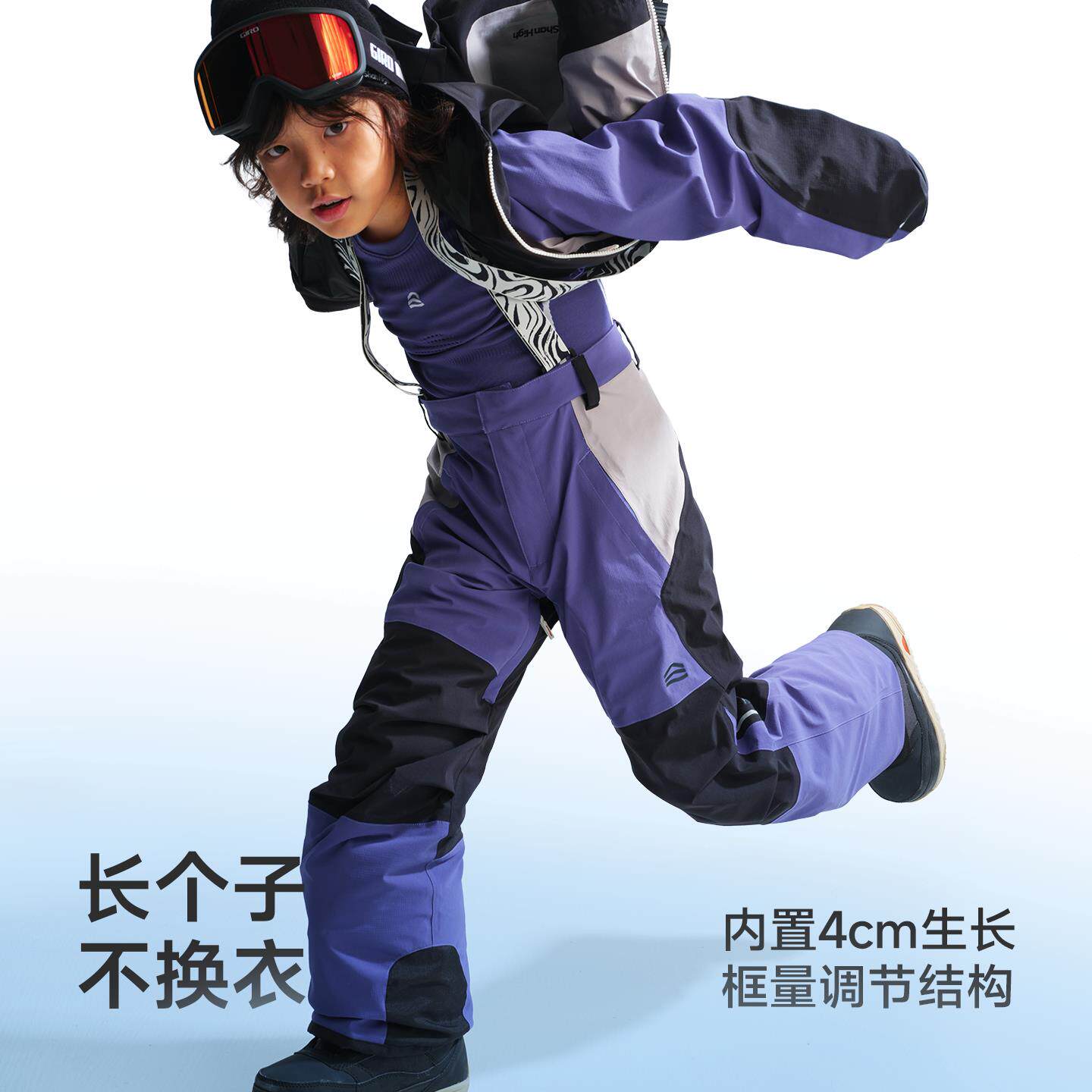 冷i山具ShaHngh儿童滑雪服背带裤套装羽绒保GK25AP4暖三件套防水