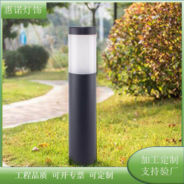 户外磨沙亚克力圆管铝质草坪灯庭院灯别墅公园灯柱小区景观灯
