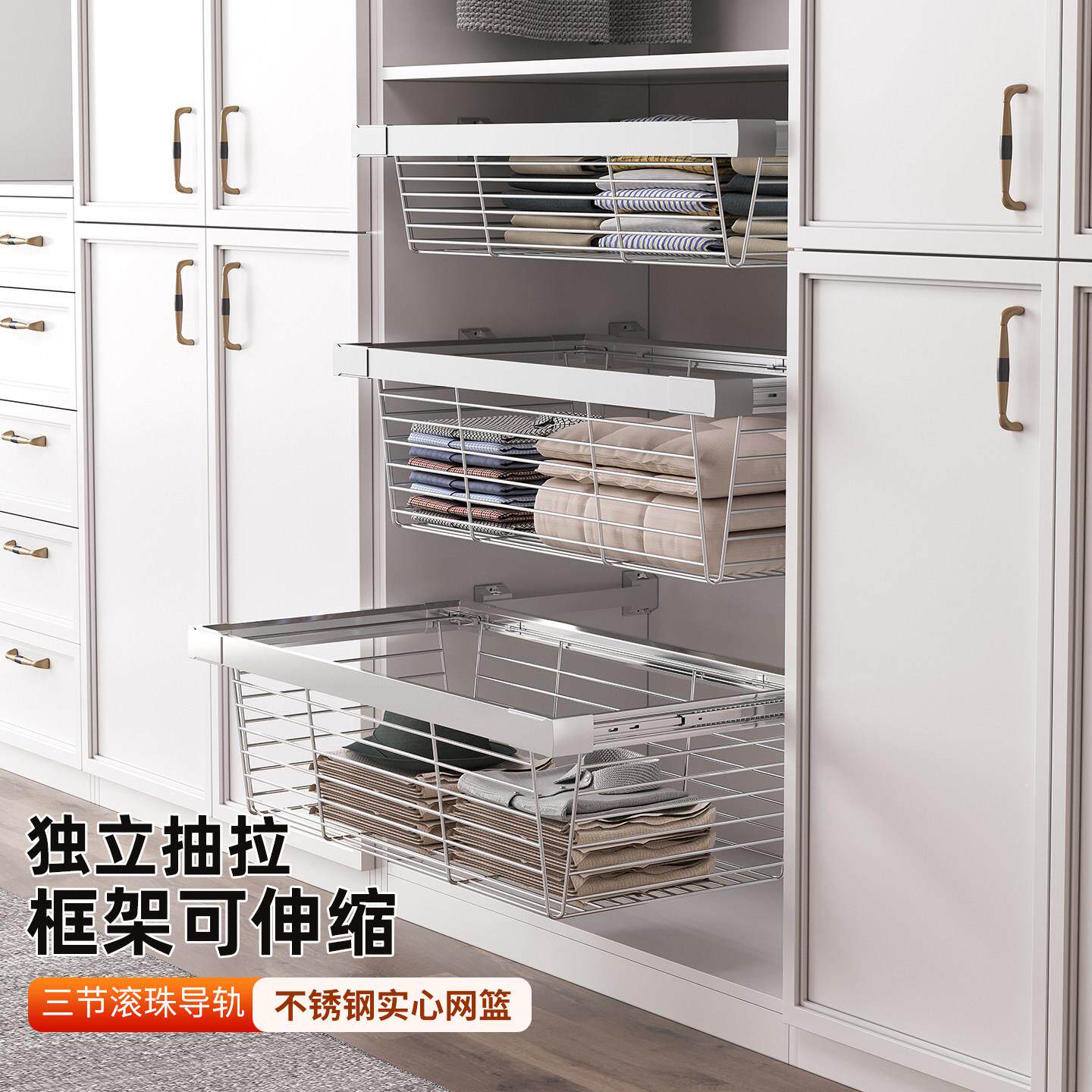 造抽屉式裤架改用松分层伸缩拉篮轻收的衣柜配件