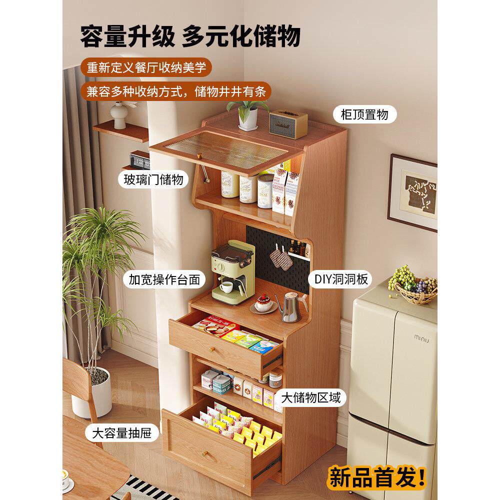 餐茶边柜靠墙体储物柜户型家一用厨房小对功能7-2收纳柜家用高柜