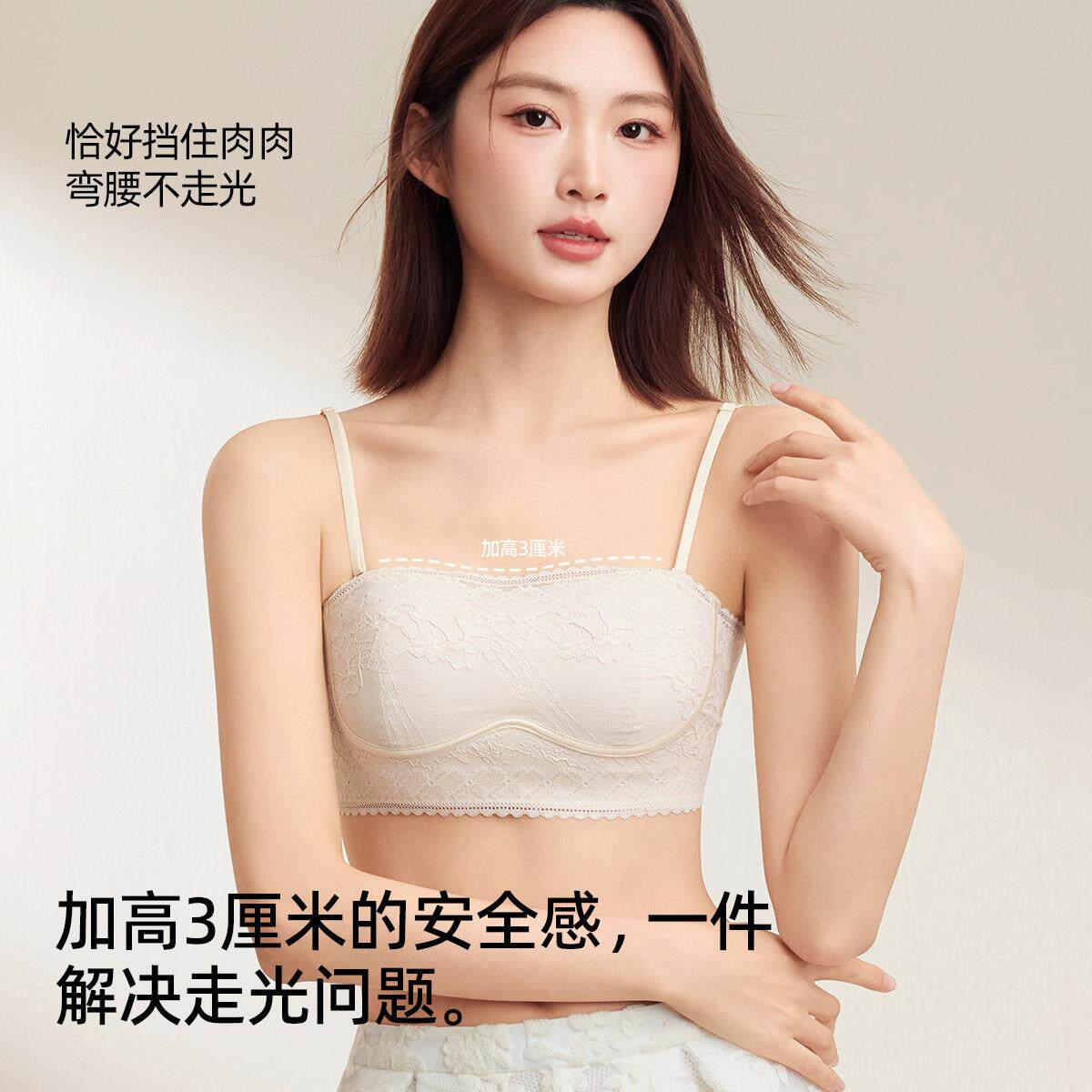 熳25251506形抹洁儿5秋美背胸蕾丝内衣隐防走光一件多穿无钢圈聚