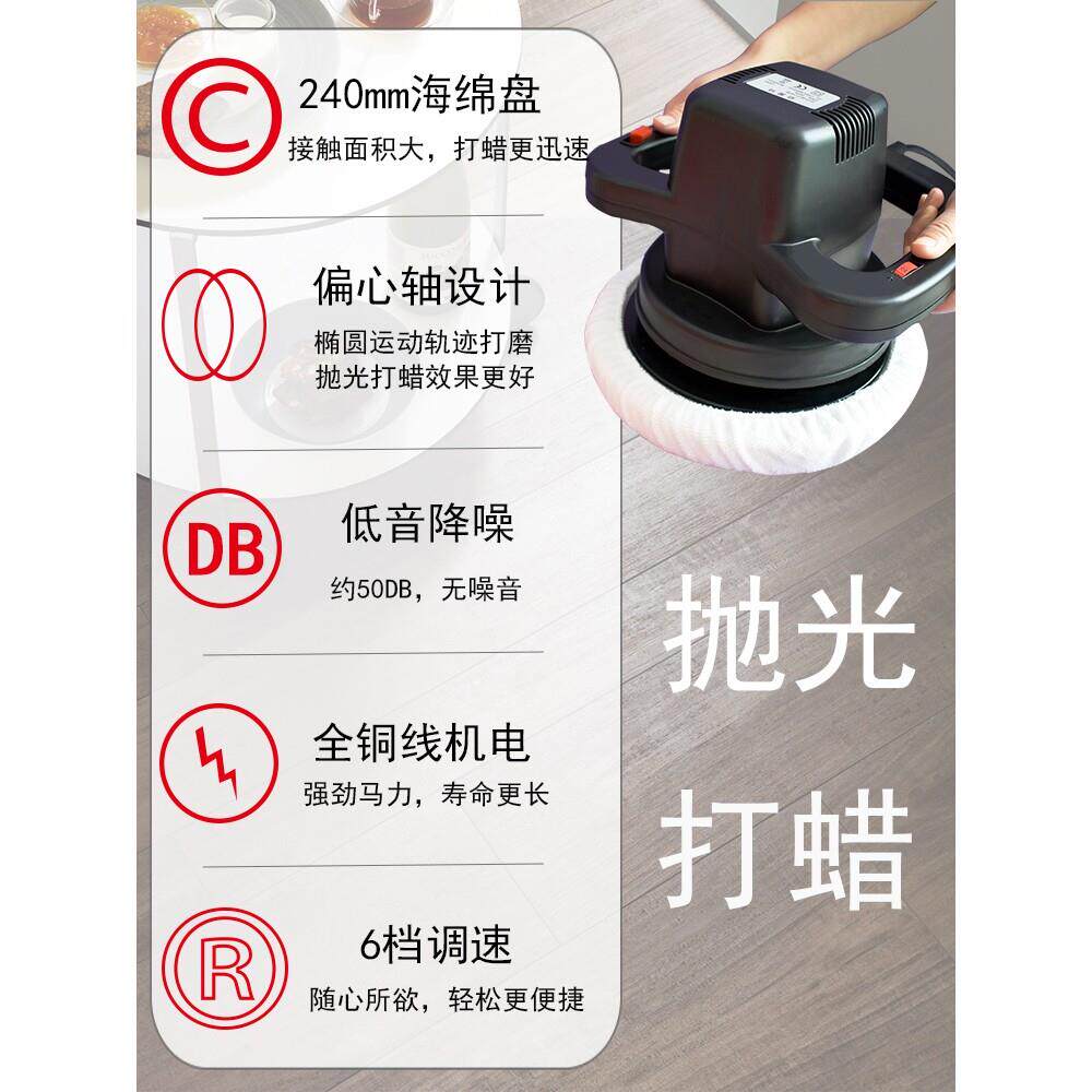 木地打板蜡伯聚特-2抛光机家用家政车用220v电动机打蜡神器大理石