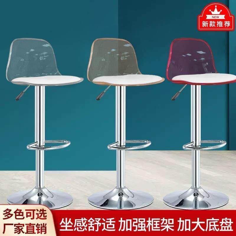 靠升台椅降家用高脚凳约简现代凳子前台用收吧银背凳商吧台椅转椅