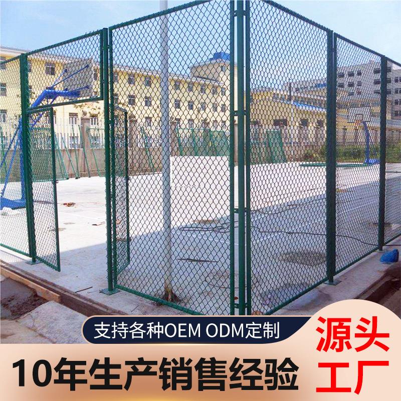 厂家供应篮球场围网防锈室外体育场围栏网勾花网片操场球场