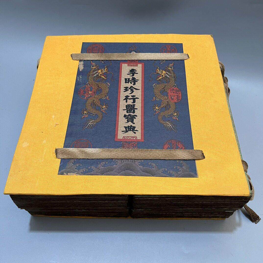 手抄本仿古线装医书古籍做旧老书扁鹊妙方小册页书复古装饰礼品厂