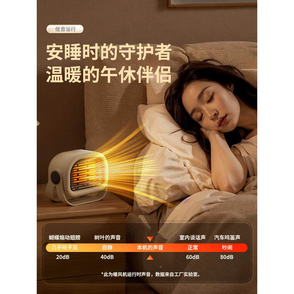 速热不干燥!小桌面办暖风机357公室节能静取暖宿舍家用暖手音神