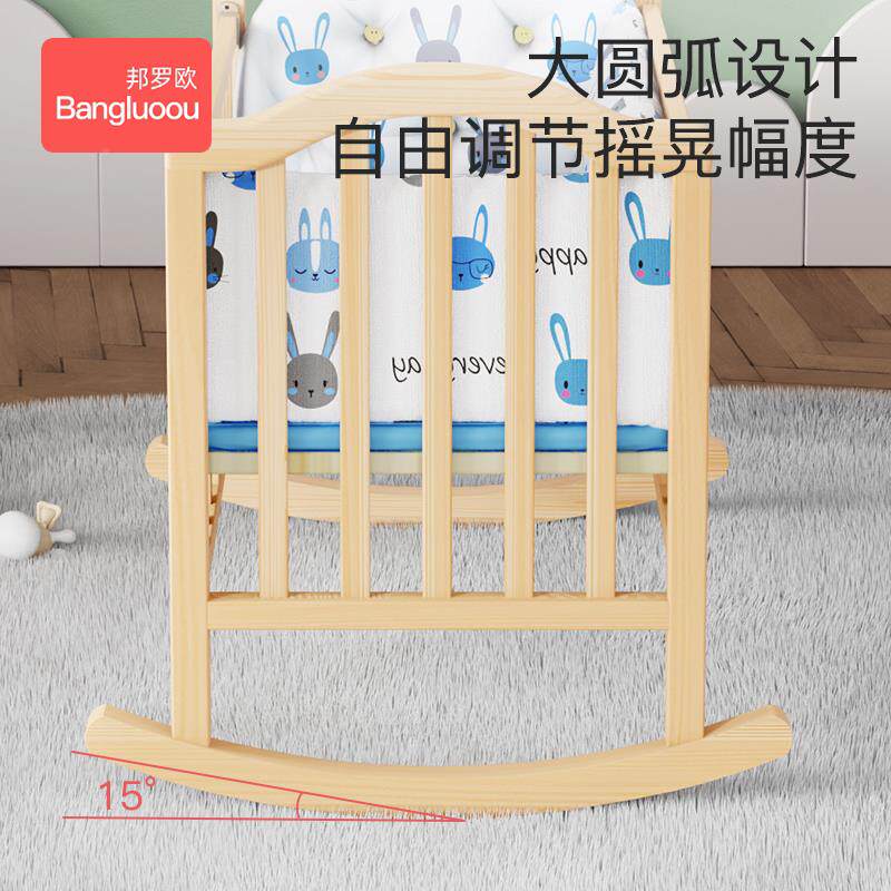婴儿床儿实木无漆摇篮移BLO-209-动儿多生功能拼接大床宝宝童床新