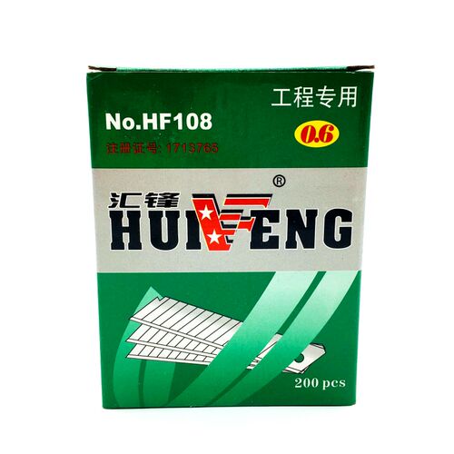 汇峰美工刀片18mm大号美工刀片0.6厚壁纸刀片裁纸刀片办公文具