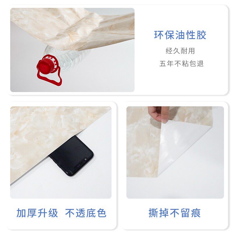 梳妆台贴纸改造装饰化妆台桌面大软装墙贴