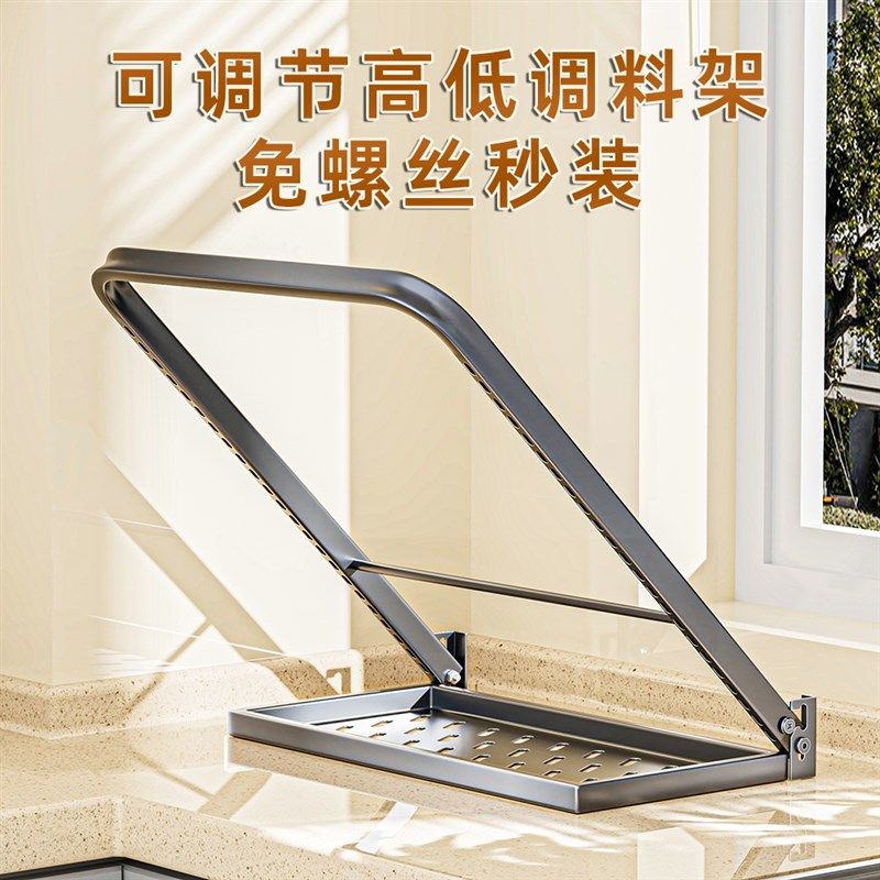 枪灰调料置物架厨房盐调味品盒瓶罐多功能刀架家用台面多层收纳架