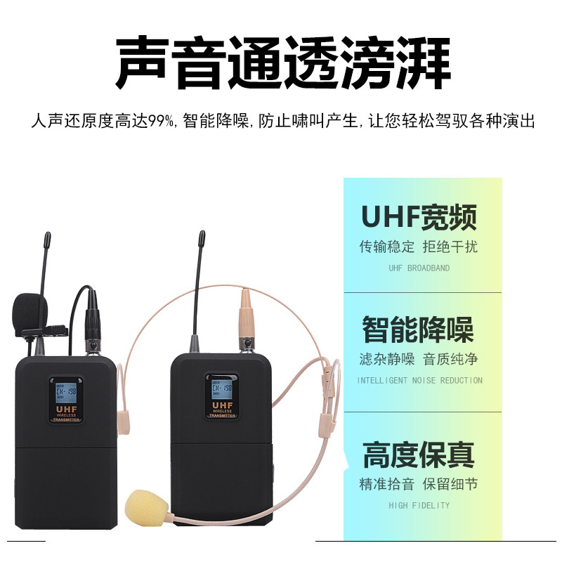 真分集无线话筒一拖二专业舞台演出耳麦头戴领夹式麦克风远距离