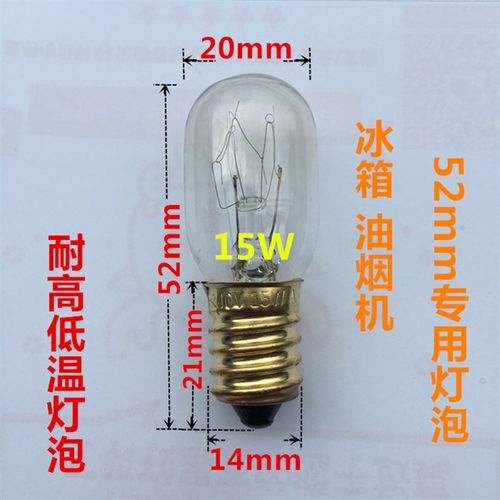 抽油烟机灯泡E14小螺口15W白炽灯泡老式27螺口LED灯通用照明灯泡