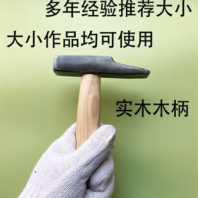 匠心喜记纸醉金迷锤纹理麻点锦地压花錾刻錾子錾刀手工银小锤锤子
