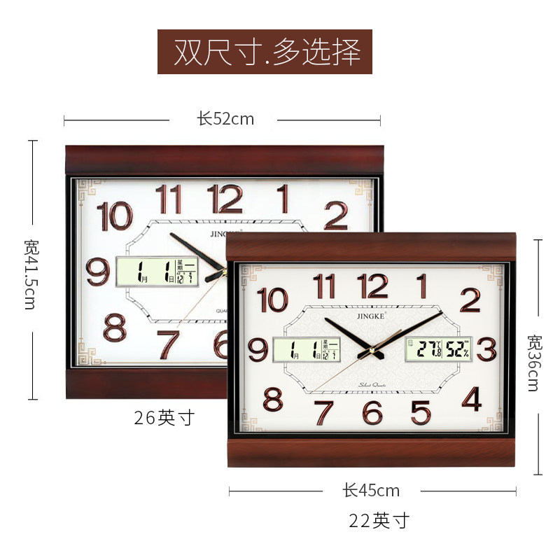 精科客厅方形挂钟液晶钟表时尚简约静音挂表大尺寸卧室多功能时钟