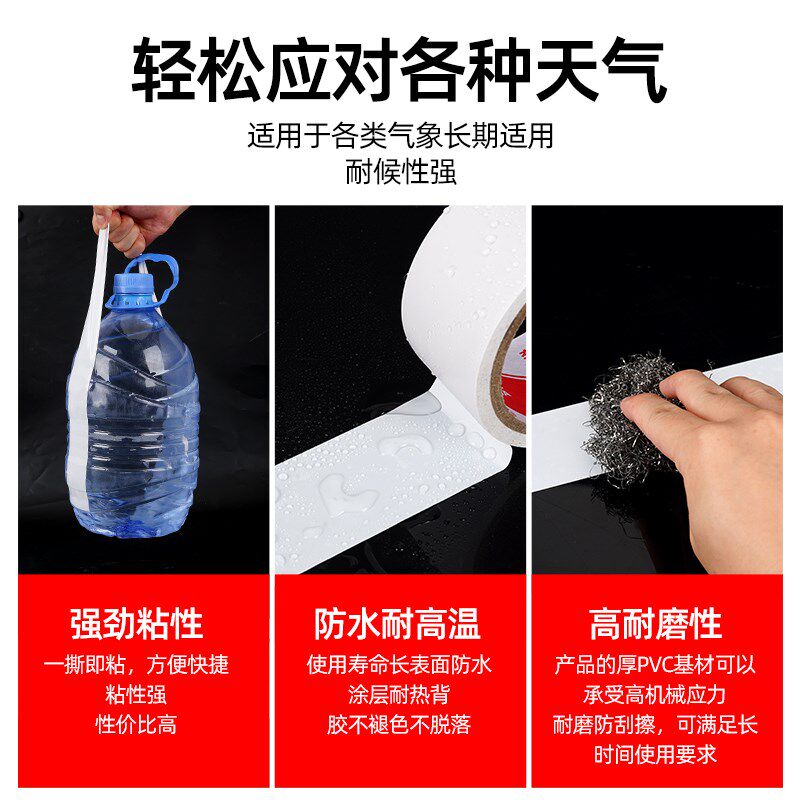 白色汽车遮挡划痕贴修复车身大面积刮蹭刮花补丁遮盖贴纸防水防嗮