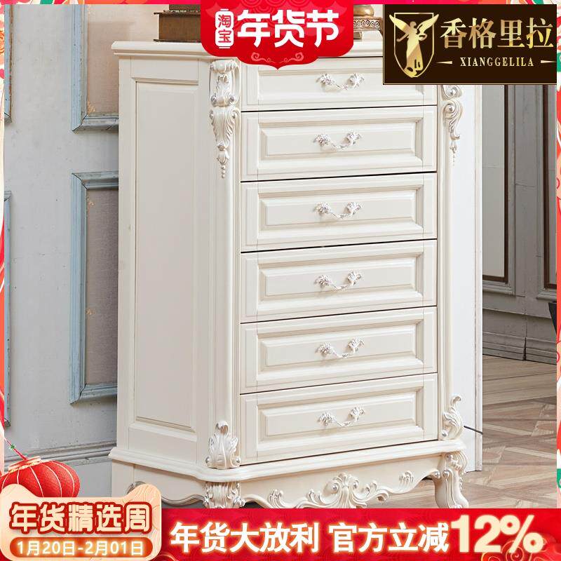 欧式斗柜+美式客厅实木雕花钢琴烤漆收纳柜储物四五六斗柜子边柜