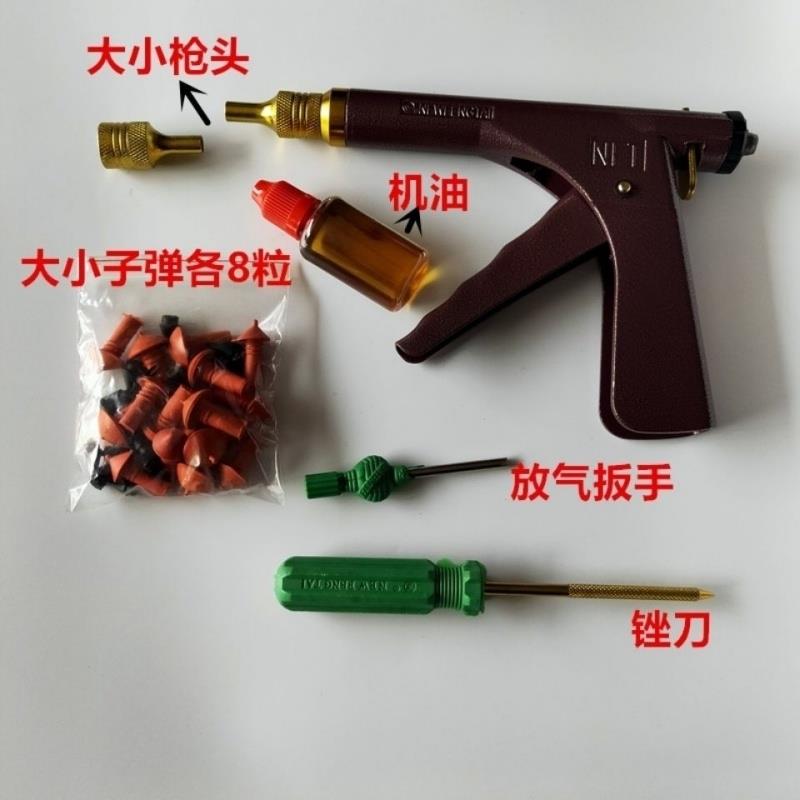 摩托车轮胎补胎工具套装电动车真空胎补胎枪蘑菇钉快速修补胎洞眼
