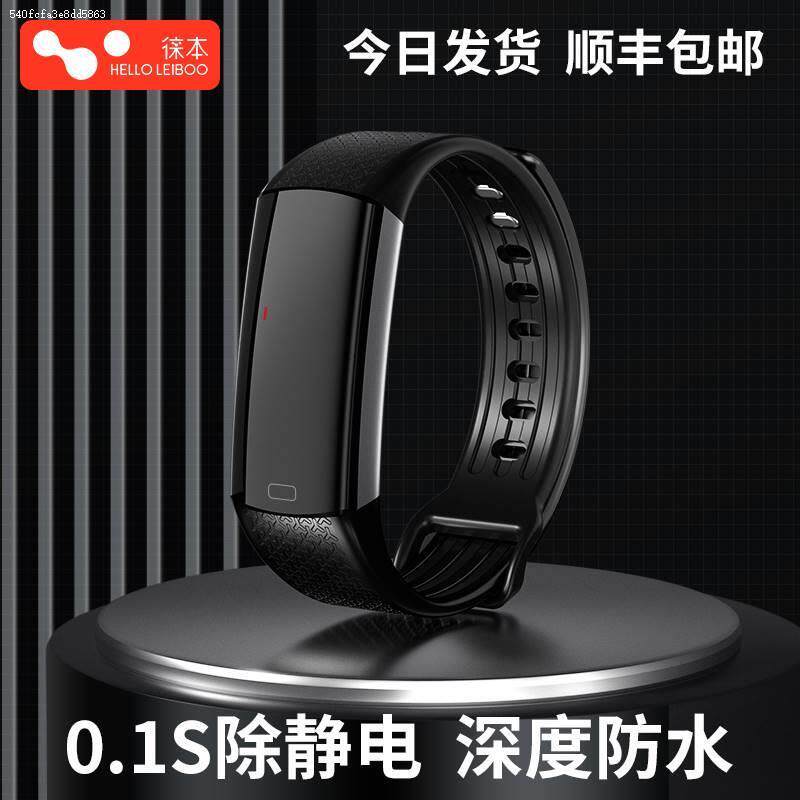 人体静电释放器汽车去除静电车用消除器钥匙扣神器身体防静电手环