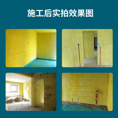 欧唯曼基层墙固界面剂毛坯房内墙水泥墙面漆强固墙面胶外墙加固剂