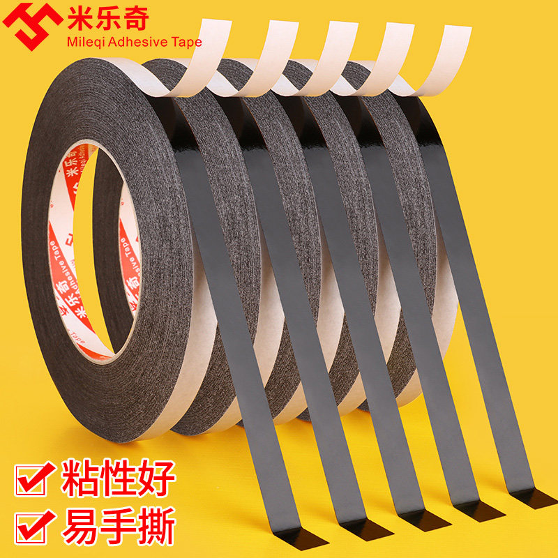 黑色双面胶外墙分格线胶带强力免底漆仿砖胶带真石漆黑缝条高粘超
