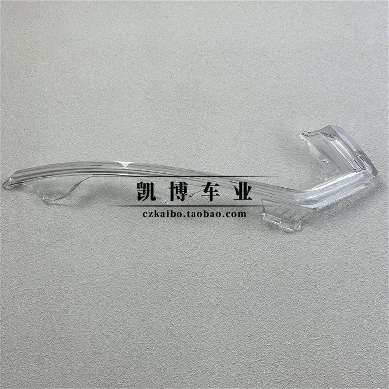 适用于逍客导光条 19-20逍客前车灯LED逍客日行灯带 大灯导光管