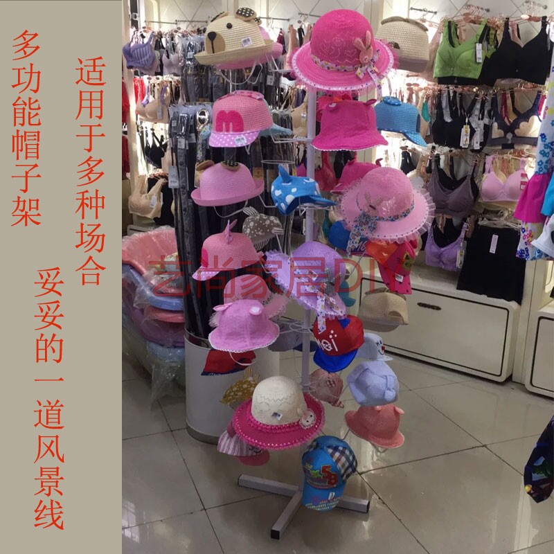铁艺帽子架子展示架帽托可移动带轮多层袜子陈列架衣帽收纳架店铺