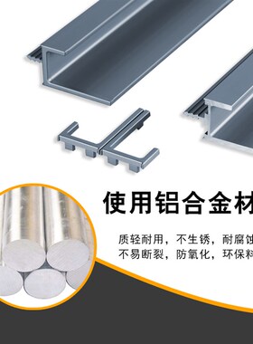 带阻流塞不漏白色拉手铝合金整体橱柜衣柜拉手一门到顶可以切割长