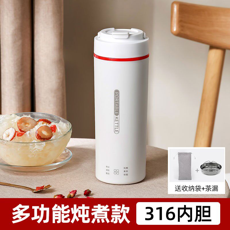 旅行烧水杯便携电炖煮养生杯小型宿舍学生电加热水壶自动保温一体