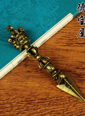 纯铜法器金刚杵降魔杵马头明王金刚撅黄藏佛三面普巴实心摆件配饰