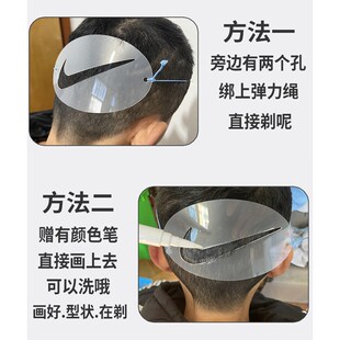 发廊个性雕刻发型环状图腾刺青图案模型模具发廊理发店儿童通用