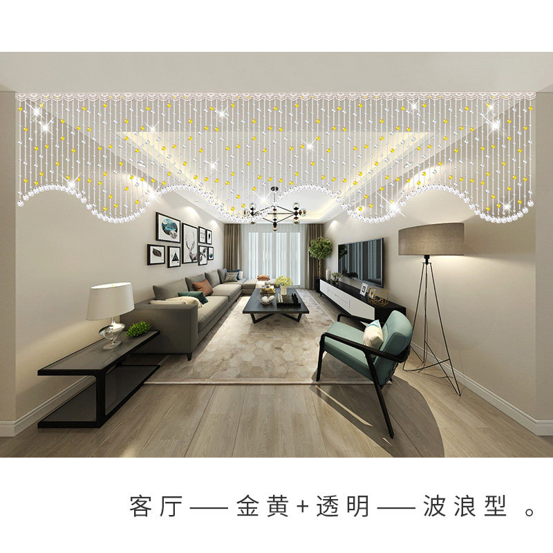 水晶门帘珠帘客厅隔断帘玄关屏风家用装饰挂帘珠子窗帘珠链免打孔