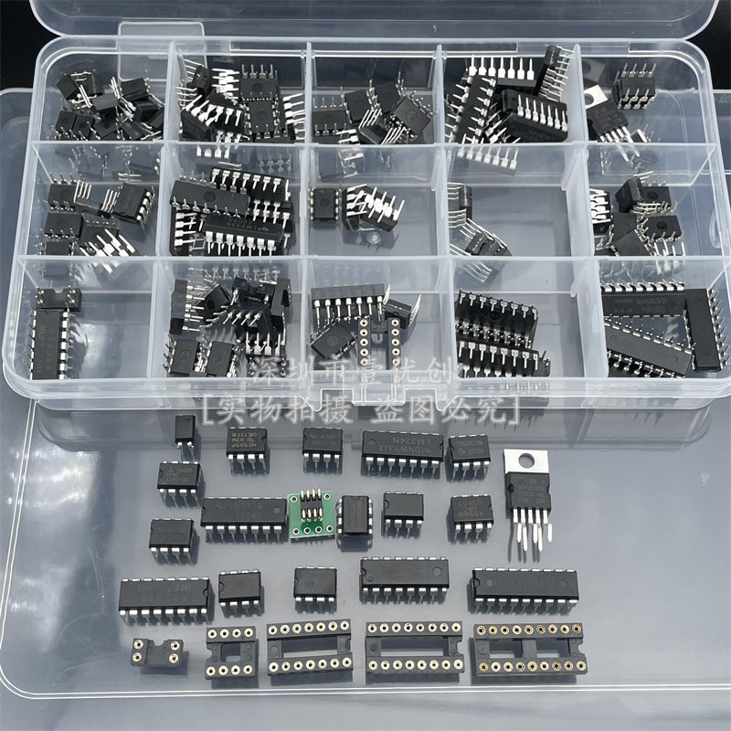 XL IC芯片分类150个套盒运算放大器振荡器 PC817 NE555 LM358 324