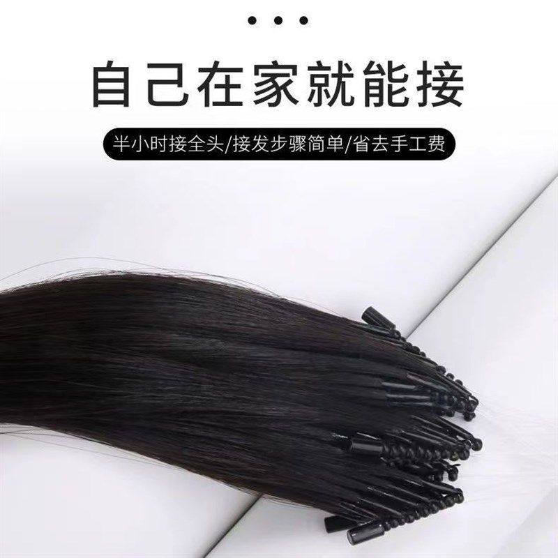 8d无痕接发真发加厚可烫染真人发丝直发片假发女隐形发束在家接