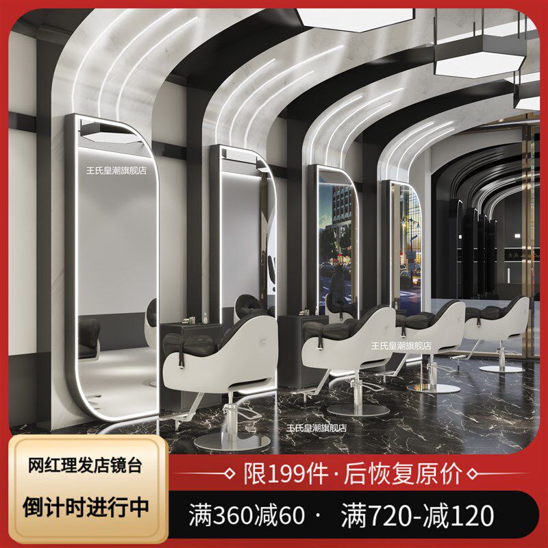 美发店镜台带led灯落地理发店镜子剪发镜发廊专用单面烫染镜网红