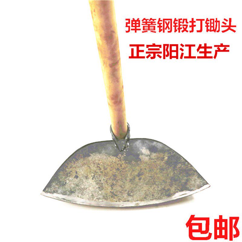 锄头弹簧钢手工锻打锄头农具靶子配柄锄头翻地开垦锄锅子锄草包邮