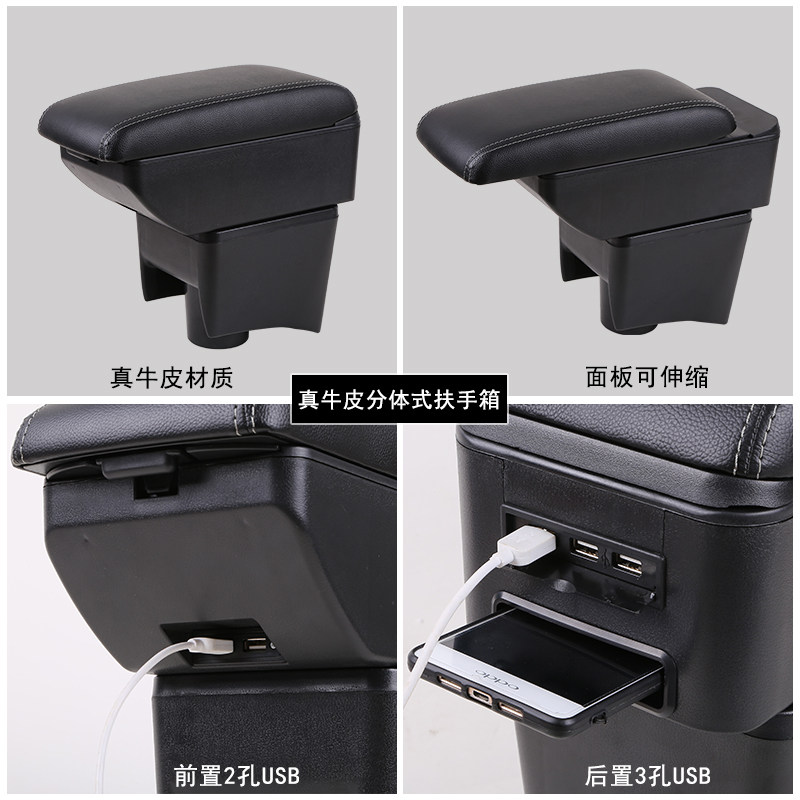 雪佛兰创酷扶手箱2014 16 17 18款专车专用创酷手扶箱汽车内饰品