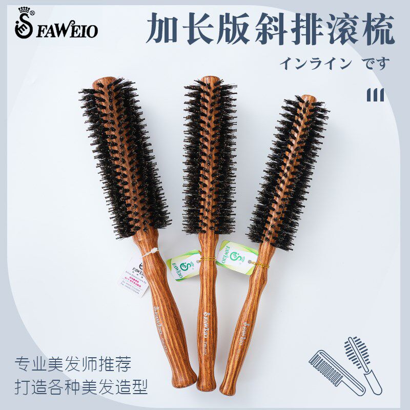 发葳鹅滚梳大号发葳鹅滚梳大号猪鬃毛理发店专用美发耐高温专业圆