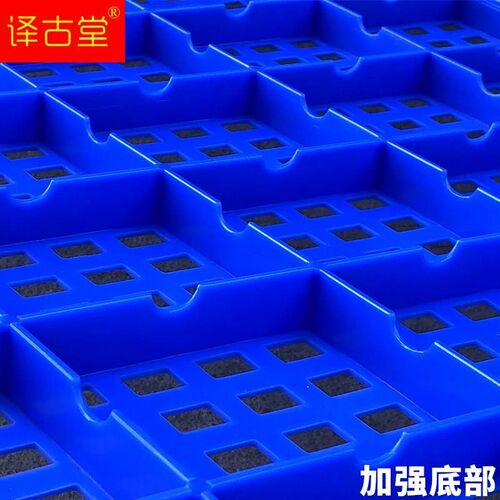 塑料防潮板100*80垫板宠物垫超市地垫货架仓库托盘冷库栈板地台板