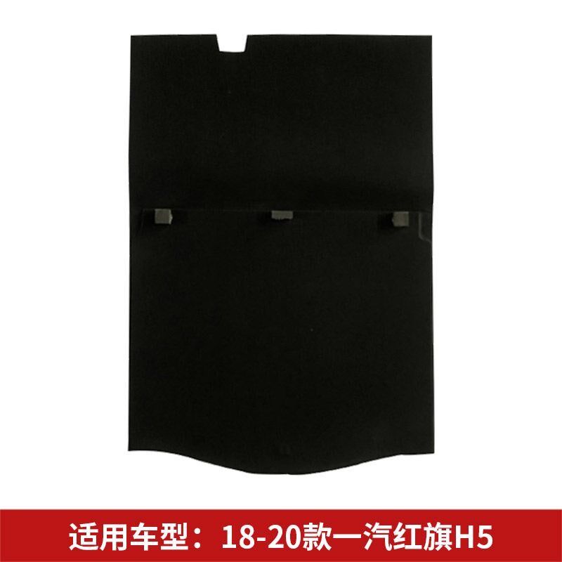 适配一汽红旗H5后备箱盖板承重板尾箱垫板轮胎隔板行李箱地毯配件