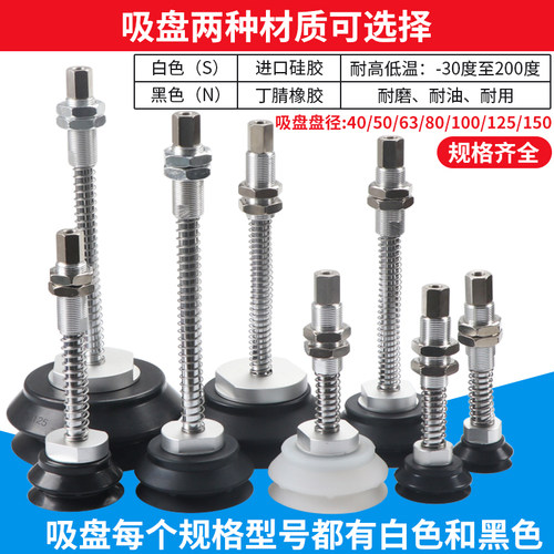 真空吸盘工业重载型ZPT40/50/63/80/100/125HB-A22机械手吸嘴气动