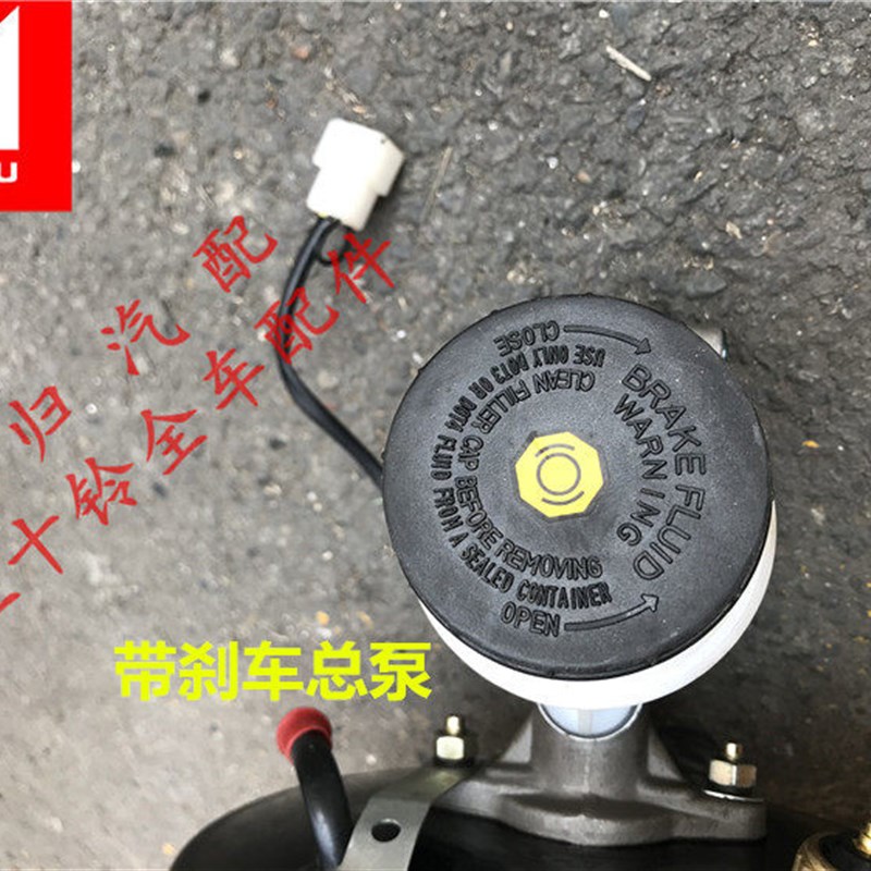五十铃庆铃皮卡 柴油车 真空助力器总泵 庆铃刹车助力泵总成 原厂