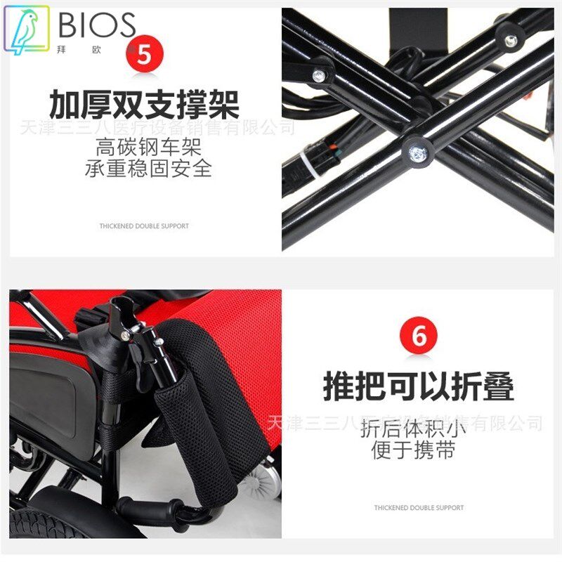 电动轮椅车折叠轻便老人专用轮椅车老年人出行电动车残疾人代步车