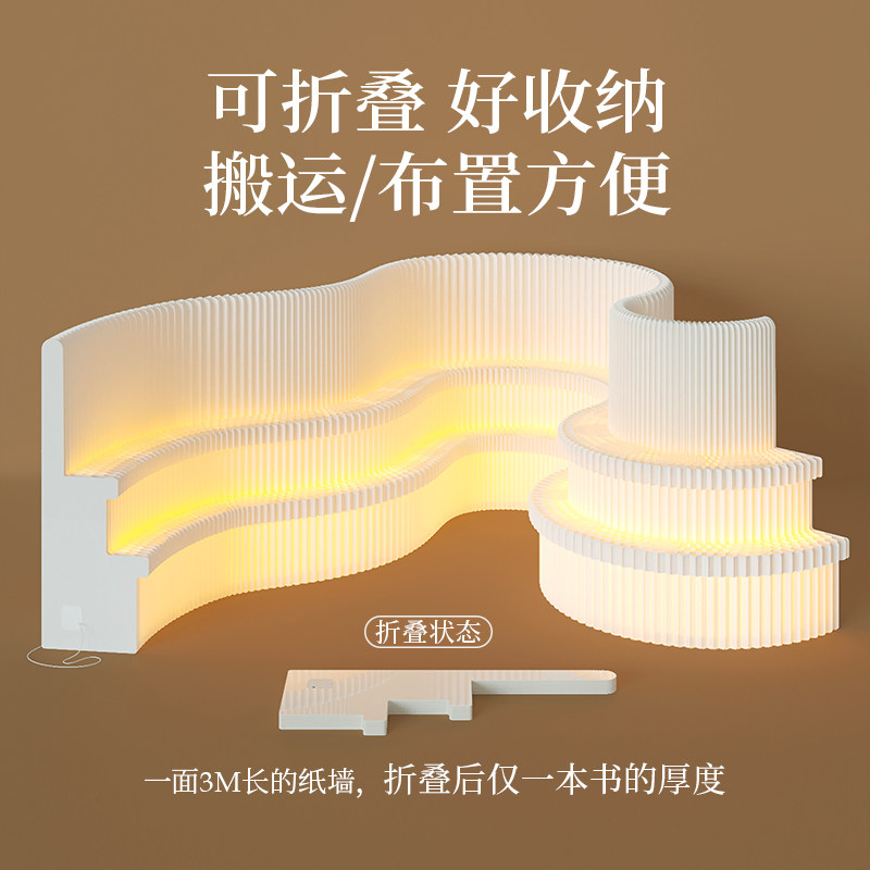 十八纸屏风折叠置物架隔断挡板商用办公图书馆发光纸屏风轻物纸墙
